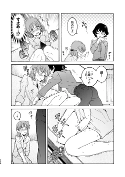 Page 228 of R18 Yuri Soushuuhen i no Arika  - where love is