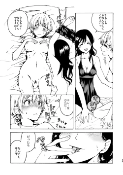 Page 29 of R18 Yuri Soushuuhen i no Arika  - where love is