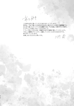 Page 314 of R18 Yuri Soushuuhen i no Arika  - where love is