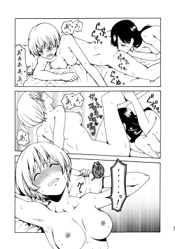 Page 37 of R18 Yuri Soushuuhen i no Arika  - where love is