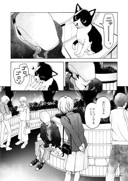 Page 9 of R18 Yuri Soushuuhen i no Arika  - where love is