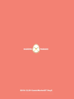 Page 19 of Shota Master o Ganesha-san ni Ichinichi Azukete Mimashita.