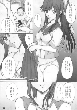 Page 10 of ORE TO MANAKA NO SEX NIKKI