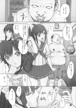 Page 3 of ORE TO MANAKA NO SEX NIKKI