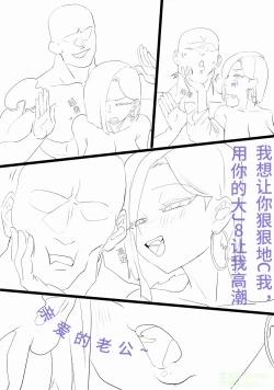 Page 14 of neko bola赛博义体医生与雇佣兵的秘闻