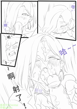 Page 6 of neko bola赛博义体医生与雇佣兵的秘闻