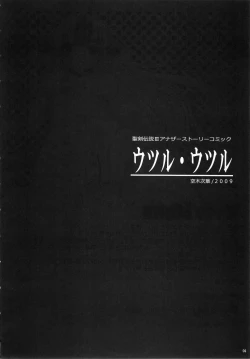 Page 4 of OVER 16BIT!! + 1BIT?