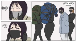 Page 22 of 遁入智瞳-母女绑架案第一部