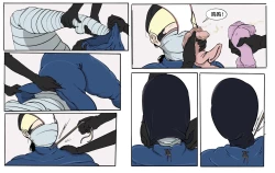 Page 9 of 遁入智瞳-母女绑架案第一部