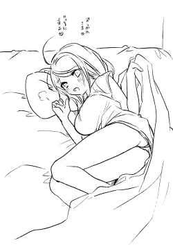 Page 14 of Amatsutsumi