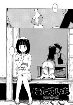 Page 166 of Yona Yona | Night After Night