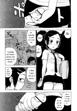 Page 33 of Yona Yona | Night After Night