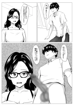 Page 24 of Kyouiku Mama Musuko no Chinpo ni Kyouiku Sareru
