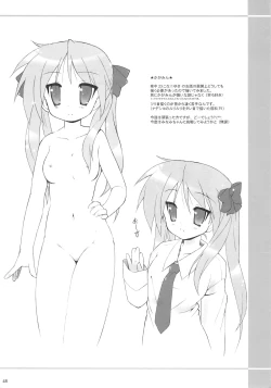 Page 50 of Kanchuumimai SP 3yuki3