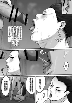 Page 17 of Ochiru Yokan Shika Shinai Himesama