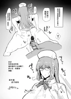 Page 71 of Collection of tiny stories