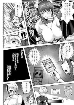 Page 35 of Paizuri Duel