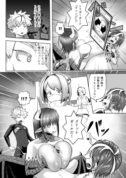 Page 43 of Paizuri Duel