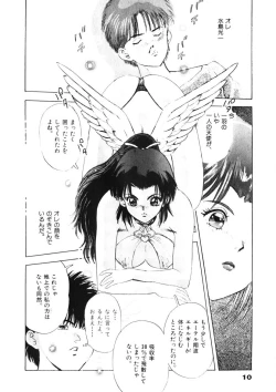 Page 11 of F-Cup Tenshi Maron