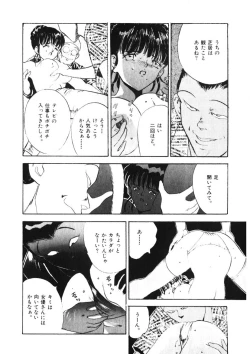 Page 27 of F-Cup Tenshi Maron