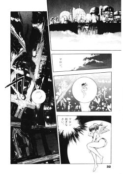 Page 33 of F-Cup Tenshi Maron