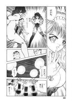 Page 41 of F-Cup Tenshi Maron