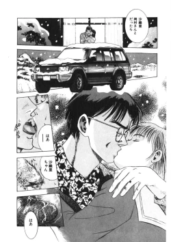 Page 116 of Turning Kiss