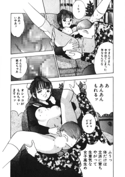 Page 137 of Turning Kiss