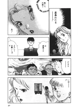 Page 34 of Turning Kiss