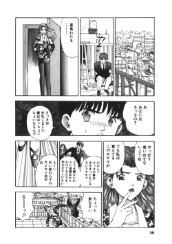 Page 35 of Turning Kiss