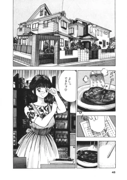 Page 45 of Turning Kiss