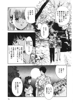 Page 68 of Turning Kiss