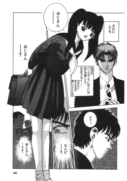 Page 86 of Turning Kiss