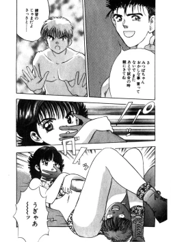 Page 123 of Princess Champ 1