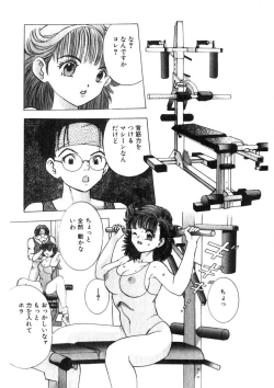 Page 40 of Princess Champ 1