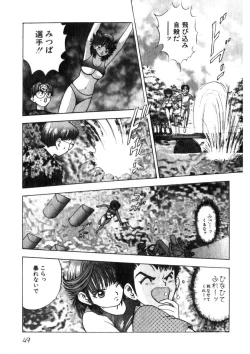 Page 50 of Princess Champ 1