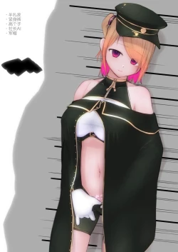 Page 134 of 变身女英雄秋月南 能量射精败北（24.9.20更新）