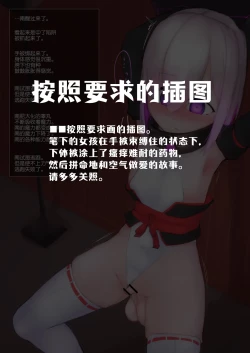 Page 151 of 变身女英雄秋月南 能量射精败北（24.9.20更新）