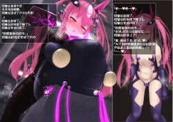 Page 212 of 变身女英雄秋月南 能量射精败北（24.9.20更新）