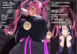 Page 213 of 变身女英雄秋月南 能量射精败北（24.9.20更新）