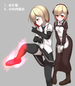 Page 30 of 变身女英雄秋月南 能量射精败北（24.9.20更新）