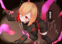 Page 43 of 变身女英雄秋月南 能量射精败北（24.9.20更新）