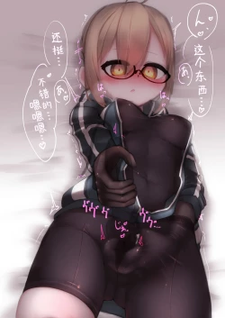 Page 61 of 变身女英雄秋月南 能量射精败北（24.9.20更新）