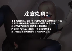 Page 65 of 变身女英雄秋月南 能量射精败北（24.9.20更新）