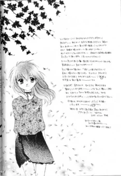 Page 42 of Saigo no Sakura no Saku Koro