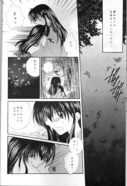 Page 8 of Saigo no Sakura no Saku Koro