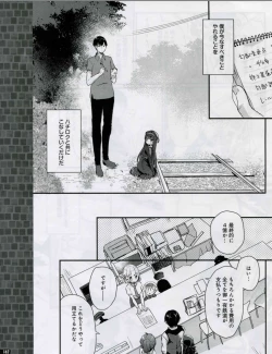 Page 162 of TECH GIAN 2018-07