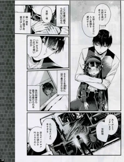 Page 168 of TECH GIAN 2018-07