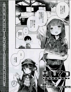 Page 184 of TECH GIAN 2018-07