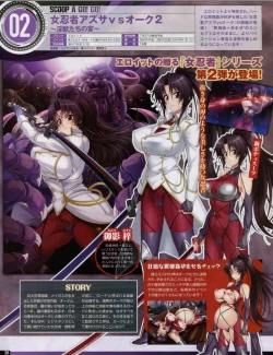 Page 18 of TECH GIAN 2018-07